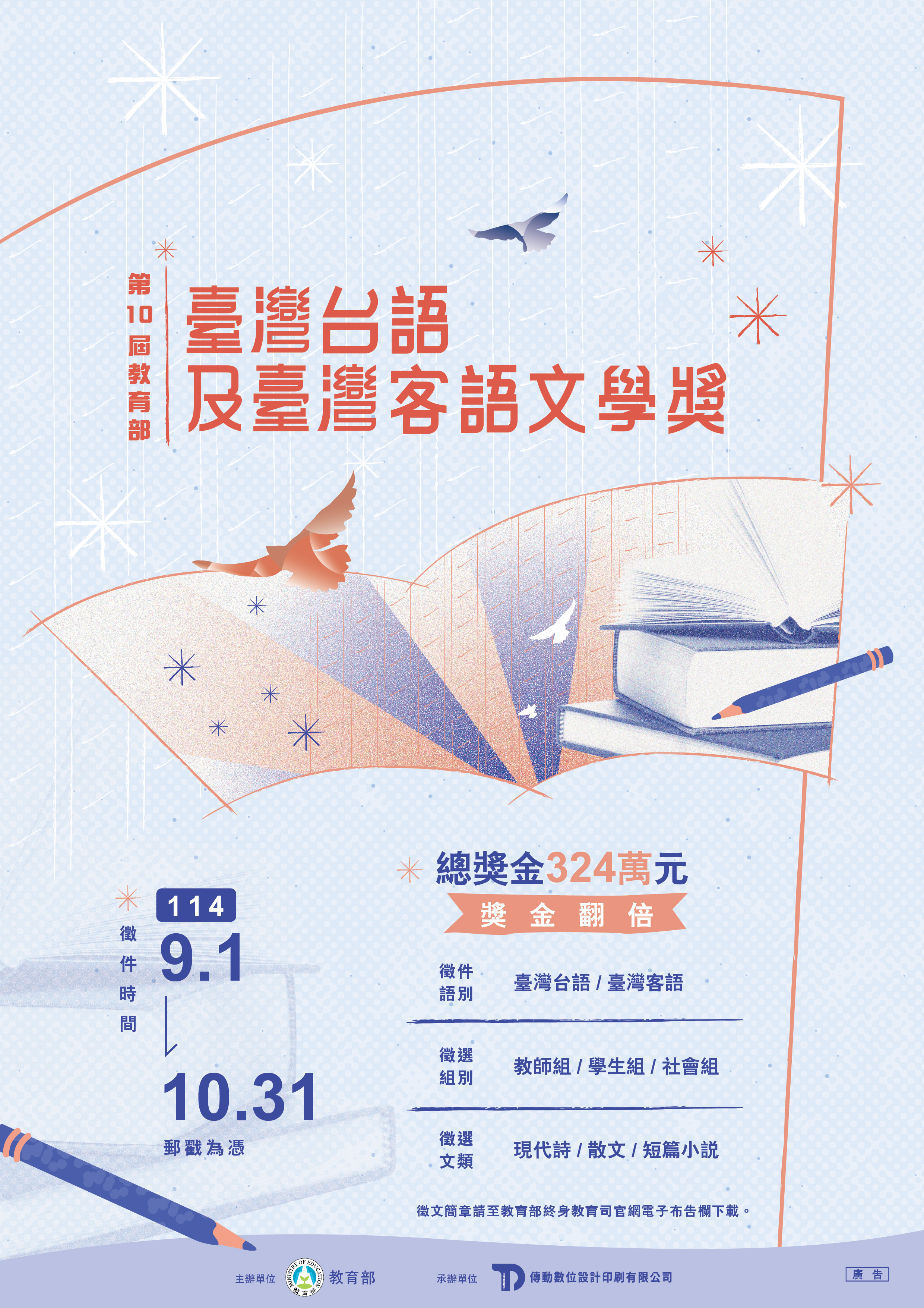 2956984 11424P013517 1140137627 114D2057501 01