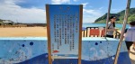 20200622 大武崙淨灘沙雕活動:20200622_100158