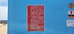 20200622 大武崙淨灘沙雕活動:20200622_101358